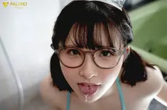 ご主人様のお仕置きが欲しくて…自ら性処理玩具になったおじラブ地味メガネメイド 浅野心愛の7番目のサンプル画像