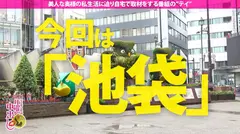 【ぶっ飛び潮が弧を描くwww 旦那公認NTRで生中出し！】元コンパニオン故の圧倒的美貌とスタイル！旦那の『寝取られたい』という願望を叶えるためにご自宅訪問。旦那が目の前にいながらもNTR！初めて見たドでかい男根を求め、新たな一面をどんどん見せていく奥様。コンパニオン時の衣装に着替え愛の巣でイキ潮放出、すんげぇ～！圧巻の潮吹きwww あらゆる場所でマーキング！噴いて噴いて噴きまくる！の巻のサムネイル画像