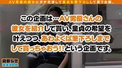 【ドM彼女を寝取らせファック】命令されると感じてしまう超従順ドM体質！！ガッチガチの童貞チ○ポに腰の動きが止まらない筆おろしナマ中SEX！！→馬乗りフェラ&スパンキング！！彼氏からのお仕置きプレイで理性崩壊！！痙攣鬼イキ連発！！寝取らせぇぇぇee(そうだ！今からお前ん家でSEXしない？)#11のサムネイル画像