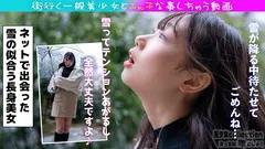 ド発情マ○コ生ハメ！！長身ギャルは精子の匂いが好きすぎて口でもマ○コでも全部搾り取るのサムネイル画像