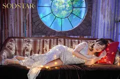 人生初のナマ中出し解禁 渚恋生の9番目のサンプル画像