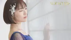 SODSTAR綾瀬天 引退 祝砲107発ザーメンぶっかけのサムネイル画像