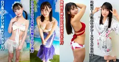 素人パンチラ in 自宅で個人撮影会vol.99！鮮度抜群な果物の様にみずみずしいフレッシュさ溢れ出る可憐な清純ガールたち大豊作の恥じらい撮影会！！のサムネイル画像