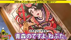 家まで送ってイイですか？ case.47 A○Bの指○似！！青森県出身おっとり娘⇒言葉責めでパンツを濡らす変態候補生！！⇒∞に秘めたMの可能性⇒NOと言えない性格⇒客に性的サービスを行うマッサージ師(店は抜き無)の6番目のサンプル画像