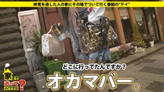 家まで送ってイイですか？ case.62 生涯黒ギャル宣言！！アルコールの血が流れる黒ギャルは男勝りの性欲を持つ。⇒ビールケース山積みの部屋&ハブ酒で毎日ギンギン⇒蛇のように絡みつく舌技…情熱のフェラテク⇒ギャルの生き様！！フルスロットル電マで無限にイキまくる！！のサムネイル画像