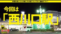 家まで送ってイイですか？ case.129 露出プレイ、ハードSMなんでも来いや～！ド変態ヘルパー登場！キスしただけでいきなり豹変！ヨダレが止まらない！腰もうねりだす！止まらぬ痙攣！スーパーグラインド騎乗位『私の知らないエロい世界なんでも教えて！』男たちに仕込まれた変態という病！羽田空港で逮捕される！？悪いことはなんでもやったヤンチャな半生！SEX命「わたしSEX以外何もない！」 全員幸せになる方法 彼女が今を頑張るワケ…のサムネイル画像