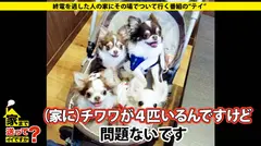 家まで送ってイイですか？ case.129 露出プレイ、ハードSMなんでも来いや～！ド変態ヘルパー登場！キスしただけでいきなり豹変！ヨダレが止まらない！腰もうねりだす！止まらぬ痙攣！スーパーグラインド騎乗位『私の知らないエロい世界なんでも教えて！』男たちに仕込まれた変態という病！羽田空港で逮捕される！？悪いことはなんでもやったヤンチャな半生！SEX命「わたしSEX以外何もない！」 全員幸せになる方法 彼女が今を頑張るワケ…の6番目のサンプル画像