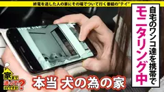 家まで送ってイイですか？ case.129 露出プレイ、ハードSMなんでも来いや～！ド変態ヘルパー登場！キスしただけでいきなり豹変！ヨダレが止まらない！腰もうねりだす！止まらぬ痙攣！スーパーグラインド騎乗位『私の知らないエロい世界なんでも教えて！』男たちに仕込まれた変態という病！羽田空港で逮捕される！？悪いことはなんでもやったヤンチャな半生！SEX命「わたしSEX以外何もない！」 全員幸せになる方法 彼女が今を頑張るワケ…の7番目のサンプル画像