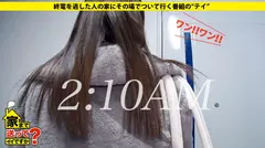 家まで送ってイイですか？ case.129 露出プレイ、ハードSMなんでも来いや～！ド変態ヘルパー登場！キスしただけでいきなり豹変！ヨダレが止まらない！腰もうねりだす！止まらぬ痙攣！スーパーグラインド騎乗位『私の知らないエロい世界なんでも教えて！』男たちに仕込まれた変態という病！羽田空港で逮捕される！？悪いことはなんでもやったヤンチャな半生！SEX命「わたしSEX以外何もない！」 全員幸せになる方法 彼女が今を頑張るワケ…の9番目のサンプル画像