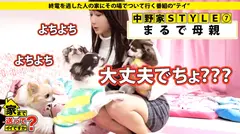 家まで送ってイイですか？ case.129 露出プレイ、ハードSMなんでも来いや～！ド変態ヘルパー登場！キスしただけでいきなり豹変！ヨダレが止まらない！腰もうねりだす！止まらぬ痙攣！スーパーグラインド騎乗位『私の知らないエロい世界なんでも教えて！』男たちに仕込まれた変態という病！羽田空港で逮捕される！？悪いことはなんでもやったヤンチャな半生！SEX命「わたしSEX以外何もない！」 全員幸せになる方法 彼女が今を頑張るワケ…の10番目のサンプル画像