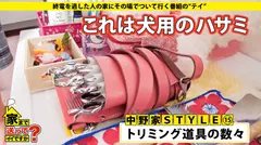 家まで送ってイイですか？ case.129 露出プレイ、ハードSMなんでも来いや～！ド変態ヘルパー登場！キスしただけでいきなり豹変！ヨダレが止まらない！腰もうねりだす！止まらぬ痙攣！スーパーグラインド騎乗位『私の知らないエロい世界なんでも教えて！』男たちに仕込まれた変態という病！羽田空港で逮捕される！？悪いことはなんでもやったヤンチャな半生！SEX命「わたしSEX以外何もない！」 全員幸せになる方法 彼女が今を頑張るワケ…の12番目のサンプル画像