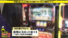 家まで送ってイイですか？ case.69 美脚の殿堂！菜●緒のばりの奇跡の八頭身！生きる波乱万丈"クールな女はムッツリ女子"⇒素直になれない女⇒8ヶ月ぶりのSEX⇒態度と裏腹ぐちょマ●コ⇒趣味こそ生きがい！驚愕自宅⇒麻雀(自動卓)・スロット(台×3)・日本酒(大吟醸)・ビリヤード・ダーツ…カオスの領域⇒前彼に軟禁！波乱万丈を呼ぶ女⇒長身&美脚で魅了！美しき体位でイキまくる！の5番目のサンプル画像