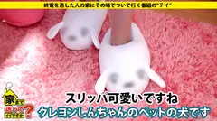 家まで送ってイイですか？ case.135 カ○パン似！元・読モのアラサー女子登場！セックスから抜け出せない女のリアル⇒誰かまわずヤリまくった青春時代⇒モー○オーディション落選、失意の日々。⇒豹変！セックス中に何が…！？⇒『気持ち良いと出ちゃう…』大量お漏らし⇒心と体噛み合わない女の悲劇の9番目のサンプル画像