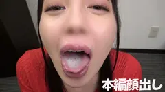 下品なオナホ顔でジュボジュボしゃぶりつく!フェラチオが上手すぎる素人娘10名11の9番目のサンプル画像