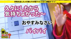 家まで送ってイイですか？ case.128 すべての顔が可愛すぎる120点『女王様』君臨！！⇒『SM』の『S』はサービスの『S』男のすべてを知り尽くす手技・足技・口技⇒とにかく骨抜き！ぺニバン、騎乗位、アナル舐め⇒とにかくカワイイ！⇒刻まれたタトゥー『ヘビ使い』のような『チ〇コ使い』⇒SMの虜になった理由…お金持ちからの転落、家族を襲った大惨事とはの30番目のサンプル画像