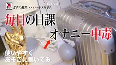 カリギゅラ file.01 タトゥーの女 過度なタトゥーはAVでは禁止されている ほとんどのタトゥー女は天性のドM【カリギュラ：禁止されるほど試したくなる心理現象】『今のAVは偽りだらけ』▼念願のAVデビュー AVに拒まれた 背中に般若を持つ女▼痛みが快楽→痛めつけられると→燃えるM心！タトゥーの大きさ＝ドMの深さ▼100人斬りのヤンキーヤリマン『男はチ○コ次第じゃん』▼ タトゥーは私の分身 親友の影▼タトゥーの女、生き様全てを否定される 究極のSMプレイの8番目のサンプル画像