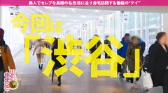 【魔性の絶倫女帝妻】×【色気だだ漏れ妖艶Gカップ悩殺BODY】×【自宅と同じマンションの彼氏宅を往復...のサムネイル画像