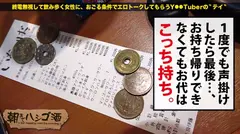 【中身が超変態の社長秘書】×【超絶S級スレンダー巨乳美女】×【変態イケイケ社長に開発され尽くしたエロポテンシャル激高の従順ペット】※便所オナニーでできた広範囲のマン染みは、後のセックスが間違い無い事を語っています。：朝までハシゴ酒 63 in新宿三丁目周辺のサムネイル画像