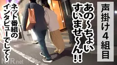 超！圧倒的！透明感の逸材スレンダー美少女ゲットだぜ！！！ 医者と付き合う19歳女子大生は経験人数二人と 言いながらも浮気経験があり、その時にNTRの 興奮を知った彼氏。変態彼氏公認のAV出演だが、内緒で 彼氏もした事がないという中出しまでキメちゃいました！！！の4番目のサンプル画像