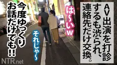 超！圧倒的！透明感の逸材スレンダー美少女ゲットだぜ！！！ 医者と付き合う19歳女子大生は経験人数二人と 言いながらも浮気経験があり、その時にNTRの 興奮を知った彼氏。変態彼氏公認のAV出演だが、内緒で 彼氏もした事がないという中出しまでキメちゃいました！！！の7番目のサンプル画像