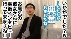 超！圧倒的！透明感の逸材スレンダー美少女ゲットだぜ！！！ 医者と付き合う19歳女子大生は経験人数二人と 言いながらも浮気経験があり、その時にNTRの 興奮を知った彼氏。変態彼氏公認のAV出演だが、内緒で 彼氏もした事がないという中出しまでキメちゃいました！！！の30番目のサンプル画像