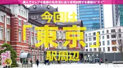 神の宿りし爆乳Jカップ人妻!!!元看護師人妻の圧巻パイズリに誰もが感動のザーメンを流す!!【不倫相手と男優を交えたNTR展開におマ●コずぶ濡れ大洪水】【膣奥抉る爆速ピストンFUCKにイってイってイキまくり!!】早漏マ●コ×爆揺れ神乳に捧ぐ生ハメ3連射!!!の巻きのサムネイル画像