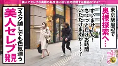 神の宿りし爆乳Jカップ人妻！！！元看護師人妻の圧巻パイズリに誰もが感動のザーメンを流す！！【不倫相手と男優を交えたNTR展開におマ●コずぶ濡れ大洪水】【膣奥抉る爆速ピストンFUCKにイってイってイキまくり！！】早漏マ●コ×爆揺れ神乳に捧ぐ生ハメ3連射！！！の巻きのサムネイル画像