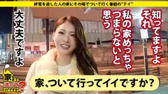 家まで送ってイイですか？ case.152 ドM奉仕型変態姉ちゃん！男のワガママ全部聞きます！⇒ダンスで鍛えた！軟体うねるグラインド騎乗位！⇒エロオモチャの数々、玄関前で拘束オナニーで男を待つ！⇒脇の毛抜き&臭いもの好き⇒留学エロエピソード！白人、黒人など多民族～性交流パーティー三昧！⇒『お父さんがいたから今の私がある、ありがとう…』涙のメッセージの4番目のサンプル画像