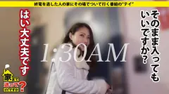 家まで送ってイイですか？ case.152 ドM奉仕型変態姉ちゃん！男のワガママ全部聞きます！⇒ダンスで鍛えた！軟体うねるグラインド騎乗位！⇒エロオモチャの数々、玄関前で拘束オナニーで男を待つ！⇒脇の毛抜き&臭いもの好き⇒留学エロエピソード！白人、黒人など多民族～性交流パーティー三昧！⇒『お父さんがいたから今の私がある、ありがとう…』涙のメッセージの6番目のサンプル画像