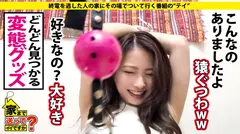 家まで送ってイイですか？ case.152 ドM奉仕型変態姉ちゃん！男のワガママ全部聞きます！⇒ダンスで鍛えた！軟体うねるグラインド騎乗位！⇒エロオモチャの数々、玄関前で拘束オナニーで男を待つ！⇒脇の毛抜き&臭いもの好き⇒留学エロエピソード！白人、黒人など多民族～性交流パーティー三昧！⇒『お父さんがいたから今の私がある、ありがとう…』涙のメッセージの20番目のサンプル画像