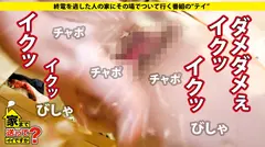 家まで送ってイイですか？ case.152 ドM奉仕型変態姉ちゃん！男のワガママ全部聞きます！⇒ダンスで鍛えた！軟体うねるグラインド騎乗位！⇒エロオモチャの数々、玄関前で拘束オナニーで男を待つ！⇒脇の毛抜き&臭いもの好き⇒留学エロエピソード！白人、黒人など多民族～性交流パーティー三昧！⇒『お父さんがいたから今の私がある、ありがとう…』涙のメッセージの26番目のサンプル画像