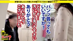 家まで送ってイイですか？ case.152 ドM奉仕型変態姉ちゃん！男のワガママ全部聞きます！⇒ダンスで鍛えた！軟体うねるグラインド騎乗位！⇒エロオモチャの数々、玄関前で拘束オナニーで男を待つ！⇒脇の毛抜き&臭いもの好き⇒留学エロエピソード！白人、黒人など多民族～性交流パーティー三昧！⇒『お父さんがいたから今の私がある、ありがとう…』涙のメッセージの32番目のサンプル画像