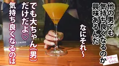 【祝！Jackson新シリーズ爆誕！！】経験豊富なアラサー女子と大人のデート&トークで想いを高め、淫らに育った艶やかBODYをハメまくり、堪能しまくり！今回のアラサー女子はデカすぎGカップ美人妻！なんと不倫相手の頼みでNTR性交する事に…。最初は戸惑っていたけれど、次第に心も身体もノリノリに！イってイってイキまくり潮吹き連発！中出しまで決めてガクガク痙攣絶頂！！【Jackson史上1番の大人AVできました！！】の7番目のサンプル画像