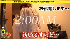 家まで送ってイイですか？ case.141 激怒、激●、激イキ、激失禁…意識ナシ…一体何が！？家中水浸し！失神KO…お漏らし保母さん⇒肉・酒・フェス・日焼け・SEX！現代の酒池肉林オンナ⇒シリーズ始まって以来の予測不能SEX⇒お婆ちゃんの病気は"私達のせい"全ては母の死から始まった…の6番目のサンプル画像