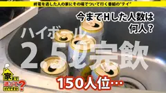 家まで送ってイイですか？ case.141 激怒、激●、激イキ、激失禁…意識ナシ…一体何が！？家中水浸し！失神KO…お漏らし保母さん⇒肉・酒・フェス・日焼け・SEX！現代の酒池肉林オンナ⇒シリーズ始まって以来の予測不能SEX⇒お婆ちゃんの病気は"私達のせい"全ては母の死から始まった…の8番目のサンプル画像