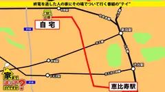 家まで送ってイイですか？ case.139 淫語120%オンナ！SEXしながら嬉し泣き！感情SEX泣きマ○コ！⇒ 2分に1回不幸話 自称・日本一不幸なオンナ⇒ 学生時代から肉便器 壮絶な過去⇒『愛してます』の4番目のサンプル画像