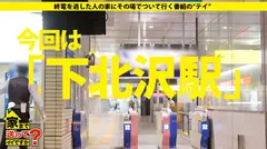 家まで送ってイイですか？ case.116 憑依するハイパードMモンスター！『セックス中の事何も覚えてない』1000回ヤってもヤり足りないドMでタフな看護師はスパンキングで何度もイキまくる！⇒恋人はソフトボール！全国駆けた夏のヒーロー⇒ ダメ男製造機 と呼ばれ…遅咲きオンナの過剰な奉仕⇒激痛×快楽×絶頂回数500回！⇒推定1L！体液まき散らす自宅…『性欲なんてなければいいのに』のサムネイル画像