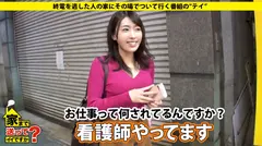 家まで送ってイイですか？ case.116 憑依するハイパードMモンスター！『セックス中の事何も覚えてない』1000回ヤってもヤり足りないドMでタフな看護師はスパンキングで何度もイキまくる！⇒恋人はソフトボール！全国駆けた夏のヒーロー⇒ ダメ男製造機 と呼ばれ…遅咲きオンナの過剰な奉仕⇒激痛×快楽×絶頂回数500回！⇒推定1L！体液まき散らす自宅…『性欲なんてなければいいのに』のサムネイル画像