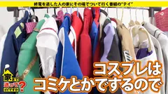 家まで送ってイイですか？ case.116 憑依するハイパードMモンスター！『セックス中の事何も覚えてない』1000回ヤってもヤり足りないドMでタフな看護師はスパンキングで何度もイキまくる！⇒恋人はソフトボール！全国駆けた夏のヒーロー⇒ ダメ男製造機 と呼ばれ…遅咲きオンナの過剰な奉仕⇒激痛×快楽×絶頂回数500回！⇒推定1L！体液まき散らす自宅…『性欲なんてなければいいのに』の7番目のサンプル画像