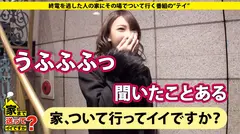 家まで送ってイイですか？ case.121 元T〇S・枡〇アナ似！14歳からお水の道！リアル嬢王は肉食系【超絶美女】⇒14歳から鍛えたマ〇コ…果たしてこの女は何回イッたのか…⇒THE・エロボディ【美巨乳×絶妙くびれ×エロ尻×ナイス太もも】⇒ヤンチャな過去"悪そうなヤツは大体友達"中2でお水の世界&新幹線で高校通学⇒自宅に男を持ち帰るヤリ部屋&肉食エピソード⇒電マでチ〇コいじめる小悪魔⇒グレた女の青春群像！更生する為、お水の世界へ。のサムネイル画像