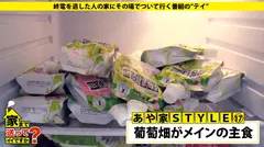 家まで送ってイイですか？ case.108 『私より可愛い女はいない！』顔面パーフェクト保育士はイケばイクほど美しい！⇒夜の副業 ラウンジ嬢 二つの顔を持つ女⇒毎晩連れ込みSEX三昧！選抜セフレ あやメンバー ⇒巨根対応型マ○コ！脳天揺れる連続絶頂中毒⇒失った初恋…青春取り戻す為の決意とはの8番目のサンプル画像