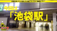 家まで送ってイイですか？ case.115 涙目のエリート"マゾ"(見た目：清純な148ｾﾝﾁ)は人を愛せない。⇒相反する"心"と"カラダ"⇒ドM開眼エピソード⇒官能小説マニア⇒『普通のSEXじゃ濡れない…』⇒セルフイラマ+涙目+赤眼＝パンツぐちょ濡れ⇒現在、彼氏4人、セフレ多数、経験人数100人超え…⇒『一瞬しか、その人のことを愛せない』のサムネイル画像