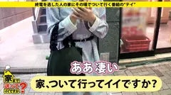 家まで送ってイイですか？ case.115 涙目のエリート"マゾ"(見た目：清純な148ｾﾝﾁ)は人を愛せない。⇒相反する"心"と"カラダ"⇒ドM開眼エピソード⇒官能小説マニア⇒『普通のSEXじゃ濡れない…』⇒セルフイラマ+涙目+赤眼＝パンツぐちょ濡れ⇒現在、彼氏4人、セフレ多数、経験人数100人超え…⇒『一瞬しか、その人のことを愛せない』のサムネイル画像