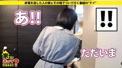 家まで送ってイイですか？ case.115 涙目のエリート"マゾ"(見た目：清純な148ｾﾝﾁ)は人を愛せない。⇒相反する"心"と"カラダ"⇒ドM開眼エピソード⇒官能小説マニア⇒『普通のSEXじゃ濡れない…』⇒セルフイラマ+涙目+赤眼＝パンツぐちょ濡れ⇒現在、彼氏4人、セフレ多数、経験人数100人超え…⇒『一瞬しか、その人のことを愛せない』の7番目のサンプル画像