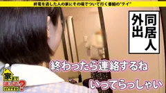 家まで送ってイイですか？ case.115 涙目のエリート"マゾ"(見た目：清純な148ｾﾝﾁ)は人を愛せない。⇒相反する"心"と"カラダ"⇒ドM開眼エピソード⇒官能小説マニア⇒『普通のSEXじゃ濡れない…』⇒セルフイラマ+涙目+赤眼＝パンツぐちょ濡れ⇒現在、彼氏4人、セフレ多数、経験人数100人超え…⇒『一瞬しか、その人のことを愛せない』の11番目のサンプル画像