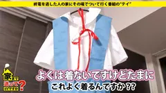 家まで送ってイイですか？ case.115 涙目のエリート"マゾ"(見た目：清純な148ｾﾝﾁ)は人を愛せない。⇒相反する"心"と"カラダ"⇒ドM開眼エピソード⇒官能小説マニア⇒『普通のSEXじゃ濡れない…』⇒セルフイラマ+涙目+赤眼＝パンツぐちょ濡れ⇒現在、彼氏4人、セフレ多数、経験人数100人超え…⇒『一瞬しか、その人のことを愛せない』の12番目のサンプル画像