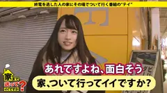 家まで送ってイイですか？ case.85 山本●月似カープ女子登場！爆イキ！開発した"世界最高の乳首"⇒年730回以上オナニーする女⇒驚愕オナニーグッズ⇒幼稚園で角オナ！私のオナニー史⇒『チンポもっと動かして！』⇒激ピストン強要！中イキ！爆イキ！中派なオンナ⇒『売れる役者に…』故郷・広島、家族慕情。のサムネイル画像