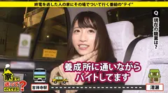 家まで送ってイイですか？ case.85 山本●月似カープ女子登場！爆イキ！開発した"世界最高の乳首"⇒年730回以上オナニーする女⇒驚愕オナニーグッズ⇒幼稚園で角オナ！私のオナニー史⇒『チンポもっと動かして！』⇒激ピストン強要！中イキ！爆イキ！中派なオンナ⇒『売れる役者に…』故郷・広島、家族慕情。のサムネイル画像