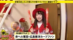 家まで送ってイイですか？ case.85 山本●月似カープ女子登場！爆イキ！開発した"世界最高の乳首"⇒年730回以上オナニーする女⇒驚愕オナニーグッズ⇒幼稚園で角オナ！私のオナニー史⇒『チンポもっと動かして！』⇒激ピストン強要！中イキ！爆イキ！中派なオンナ⇒『売れる役者に…』故郷・広島、家族慕情。の4番目のサンプル画像