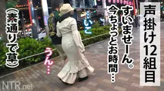 ＜エリートOLにNTR中出し＞彼のため…と言いつつ最後には…w夜の恵比寿で良さげなカップル物色。タイトスーツでエロそな彼女を発見！彼は前職がブラック企業のトラウマからうまく話せないとの事だが…彼女の意見に非常に甘いのか、我々が彼女にモデルをしてほしいと打診すると即OK！後日AVの件を伝えると「彼の留学費用を稼ぎたい」と…健気；_；彼は反対しつつも結局彼女の推しに負けて撮影開始wお金目的の彼女だったが、いざ他人棒も目にすると淫欲を露わにして彼の存在を忘れ…のサムネイル画像